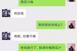 顺利拿回253万应收款